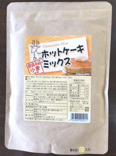 イベント情報 奈良のうまいもの会