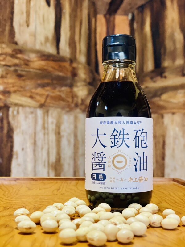 大阪・関西万博 参加情報 片上醤油