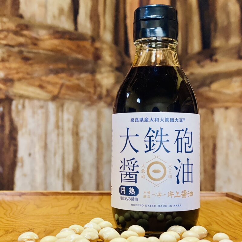 片上醤油