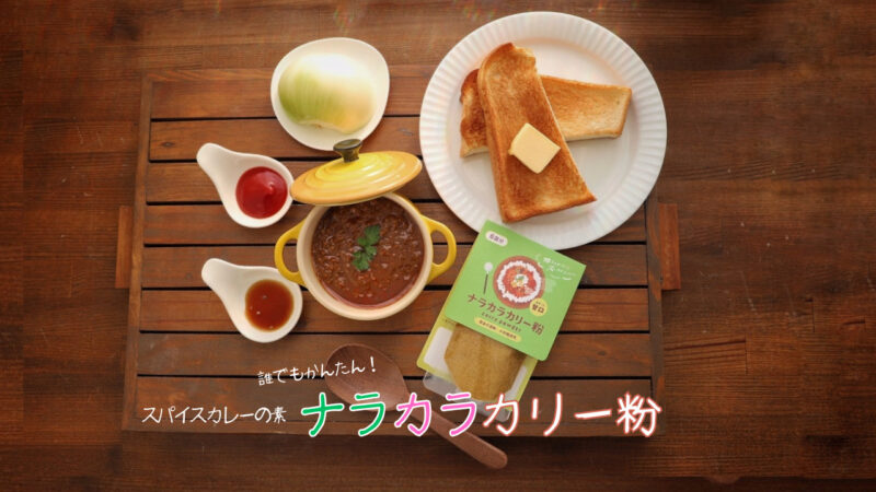 キッチンスタジオカチート