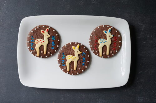 幸福スイーツ アルカイック