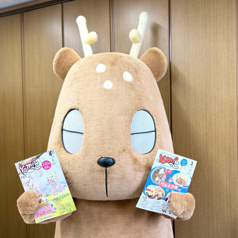 株式会社読売奈良ライフ