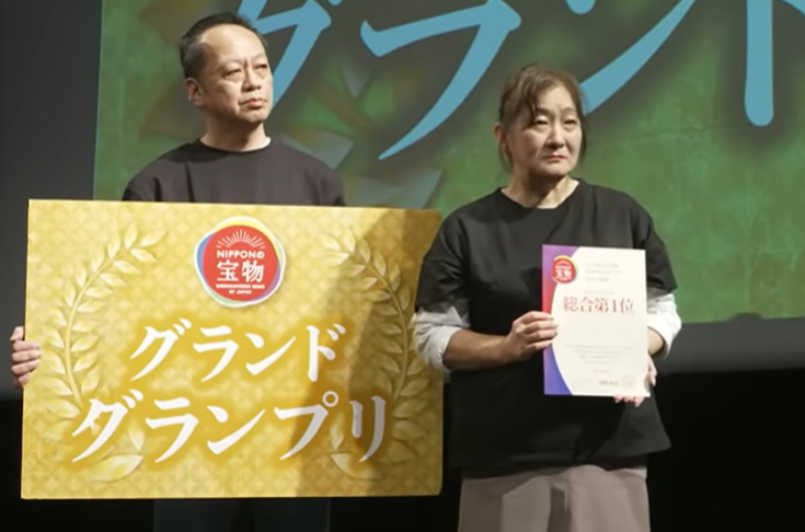 奈良食品株式会社