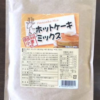 奈良県産小麦使用ホットケーキミックス