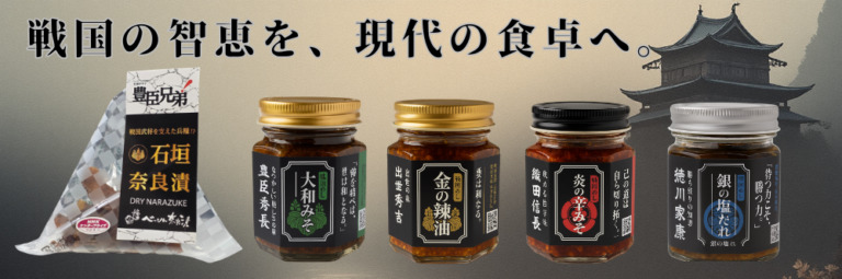 べっぴん奈良漬