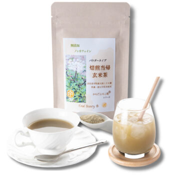 粉末焙煎当帰玄米茶