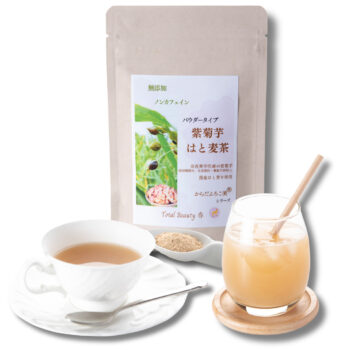 粉末紫菊芋はと麦茶