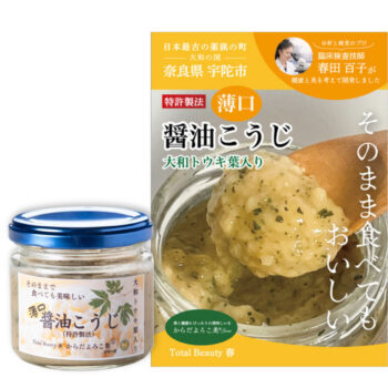 薄口醤油こうじ（大和トウキ葉入り）120ｇ入り