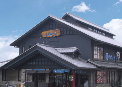 なら和み館